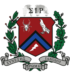 Sigma Iota Rho logo